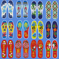 New cross-stitch insole mens and womens semi-finished products with needlework self-embroidery printing deodorant geometric safety simple pattern