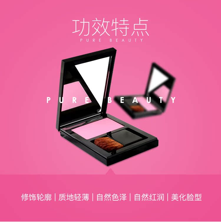 珮 Vibrant beauty blush blush nude trang điểm che khuyết điểm làm sáng màu da dưỡng ẩm không thấm nước bền màu tự nhiên - Blush / Cochineal má hồng dạng thỏi