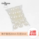 [Gao Liang Imation Pearl] 20 мм рисовый белый (20 штук)