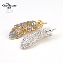 Shallow exquisite Korean girl feather temperament clip side clip girl side small hair card Duck mouth clip headdress