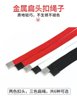 Sweater rope with hat drawstring accessories Fashion clothes strap Metal head wild decorative pants rope Men's pants rope