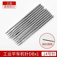 DB Flat Car 14#(10 штук)