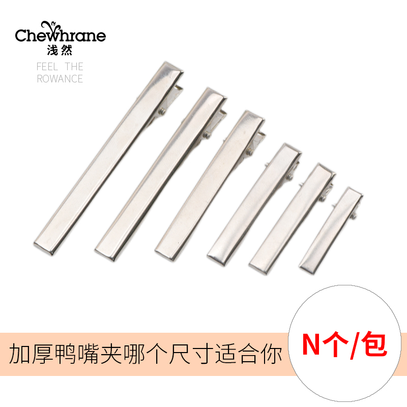 Metal Hair Clip Lined Clip Spring Edge Clip Duckbill Clips Handmade Hairpin Haircut Hair Accessories Small Clip Headwear DIY Material Bag