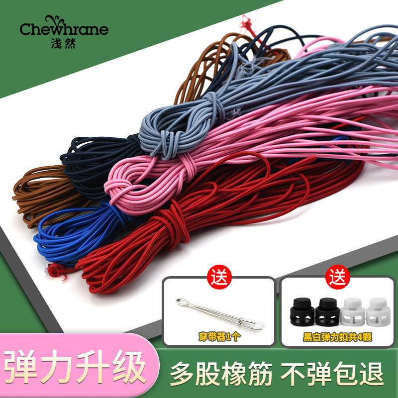 Hat thin elasticated band stretch rope buckle adjustable leather band rope clothes pants leg pull rope round rubber band beef tendon