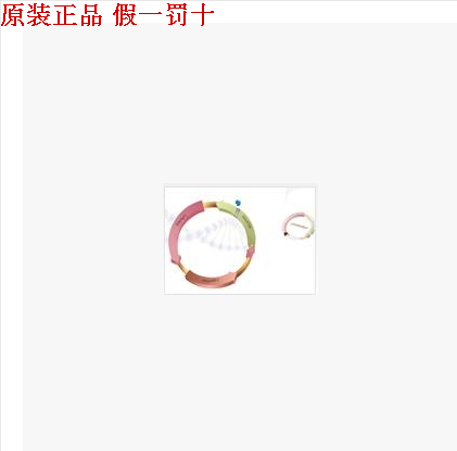 pLB零背景快速克隆试剂盒 VT205-01 20次