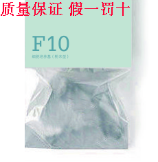 F12培养基 1L*10  含丙酮酸钠谷氨酰胺酚红 不含碳酸氢钠HEPES
