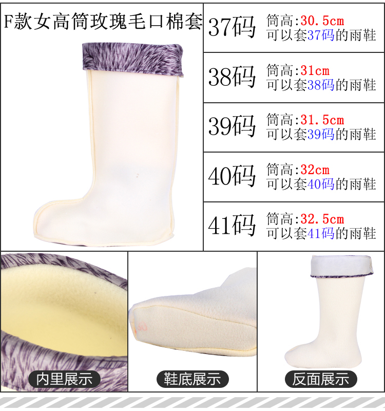 Mùa đông nam và nữ mưa giày cotton bộ cao ủng mưa mưa dày cashmere bên trong ống nước giày ống lót vớ cashmere ấm dép nhựa đi mưa