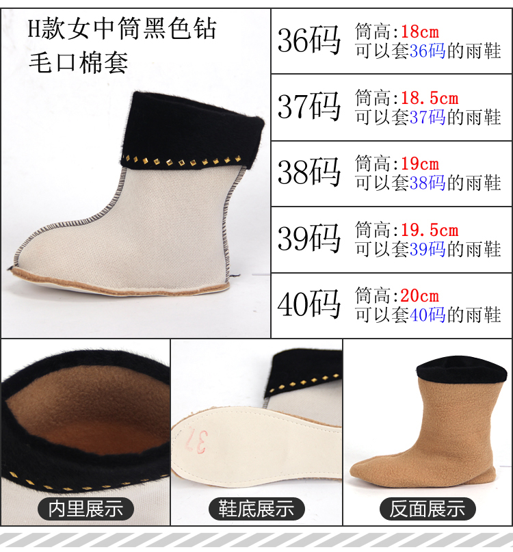 Mùa đông nam và nữ mưa giày cotton bộ cao ủng mưa mưa dày cashmere bên trong ống nước giày ống lót vớ cashmere ấm dép nhựa đi mưa