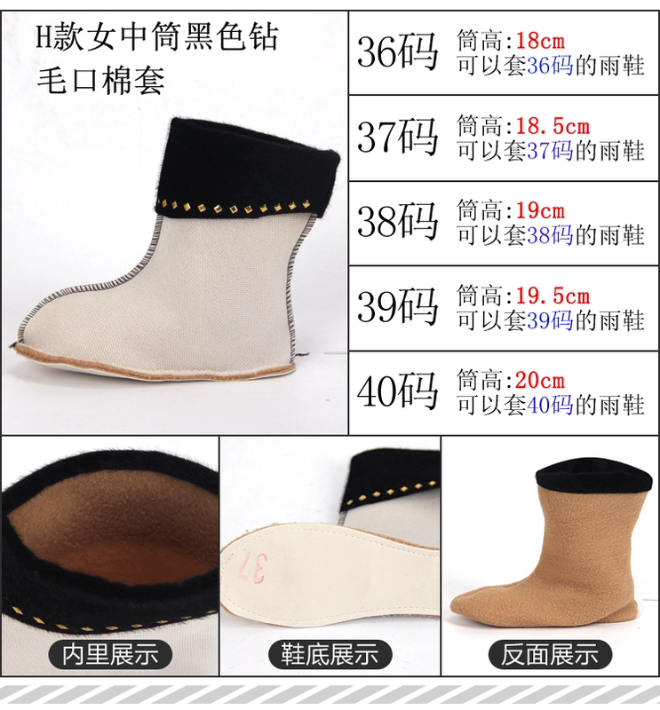 Mùa đông nam và nữ mưa giày cotton bộ cao ủng mưa mưa dày cashmere bên trong ống nước giày ống lót vớ cashmere ấm giày sandal nam chống nước