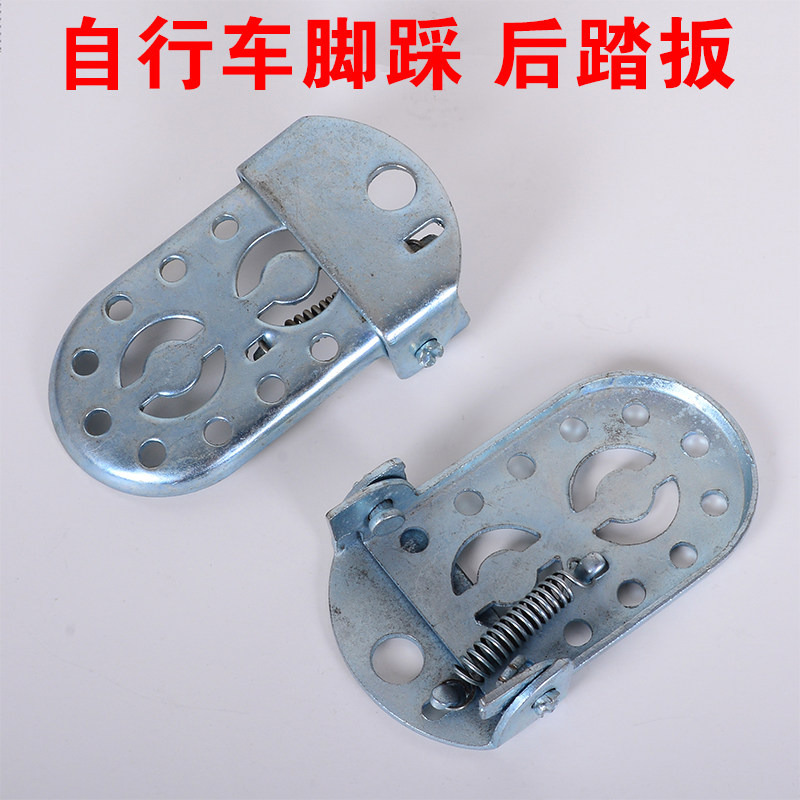 siège enfants pour vélo - Ref 2428824 Image 4