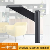 Кофейный столик ног диван ноги поддерживать ноги Xuangance шкаф для телевизионного шкаф