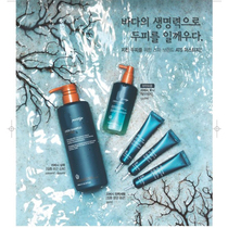 South Korea Original Imported Nourishing Hair Fortified Shampoo Anti-Hair Loss Silicone Oil No Silicone Oil Fine Soft Hair Damaged Hair Special