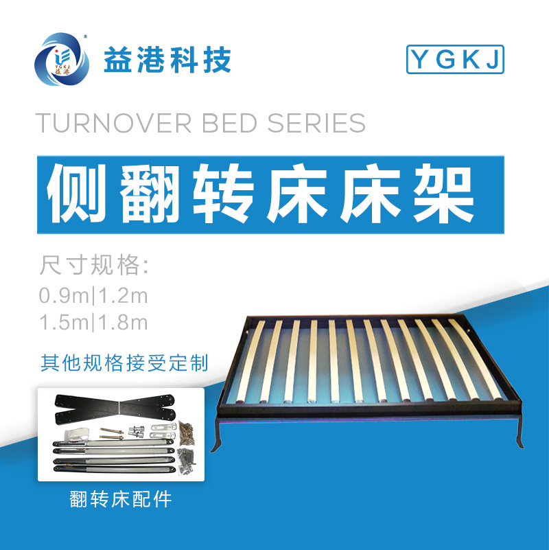 0 9m - 1 5m side flip - twist accessories invisible flip - shelf hardware