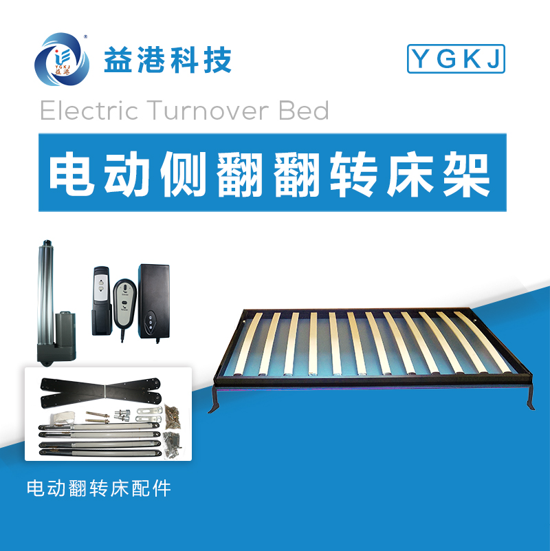 Electric Rollover Bed Frame Invisible Folding Wall Bed Frame Custom Home Hardware 0 9-1 2M