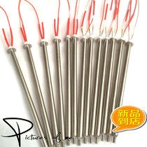 Stainless steel single head heating rod 220v mold electric heating tube 380v imitation imported 304 single end high temperature resistant
