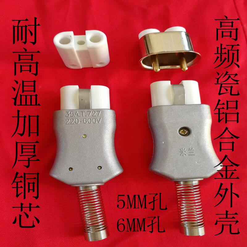 Aluminium alloy high temperature resistant ceramic plug heater iron socket electric furnace industry T72735A 600V