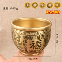 Baifu Tanka-Large [дайте пять денег императора]