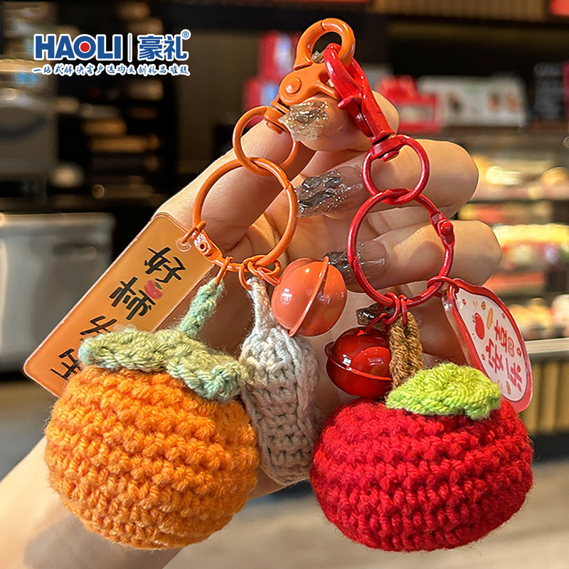 Wool Crochet Keychain, Hand-Knitted Finished Product, Bouquet, Persimmon Bag Pendant, New Style for Women, Mid-Autumn Festival Small Gift