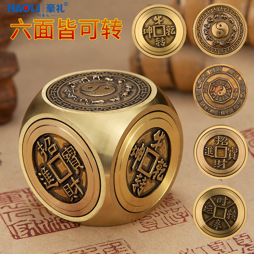 Brass Kines dry kun Six faced swivel handlebar piece to run money creative pure copper forwarding zodiac dice swing piece-Taobao
