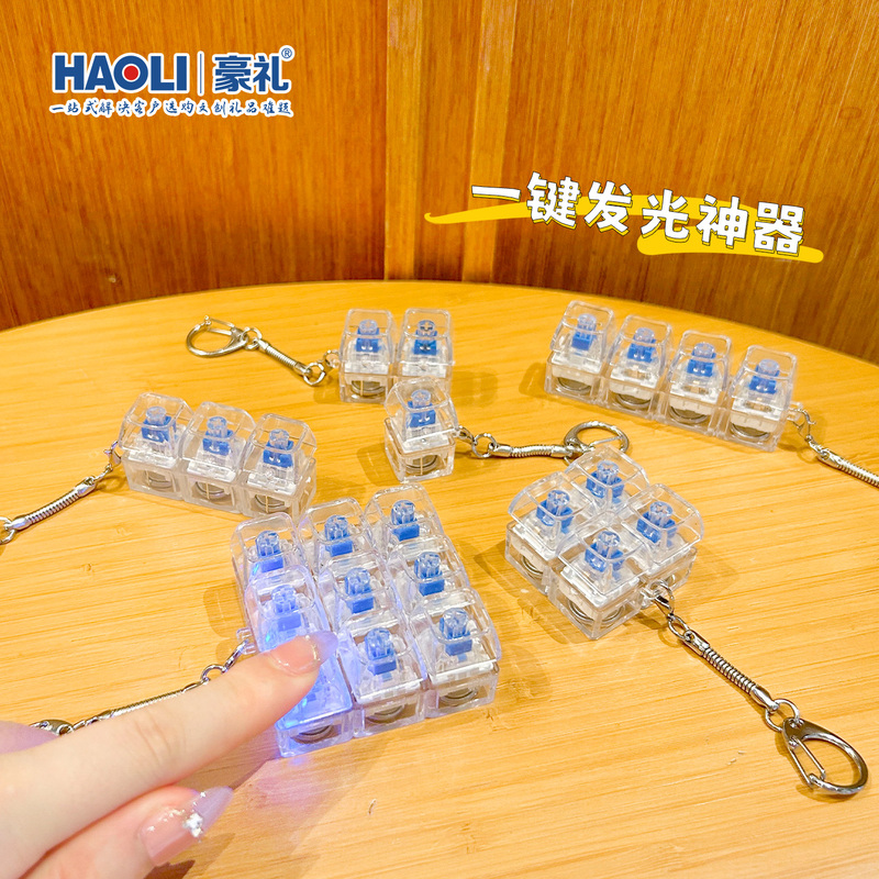 Creative Transparent Keyboard Key Decompression Keychain with Light-Up Toy, Stress-Relief Pendant, Key Chain, Small Gift for Couples