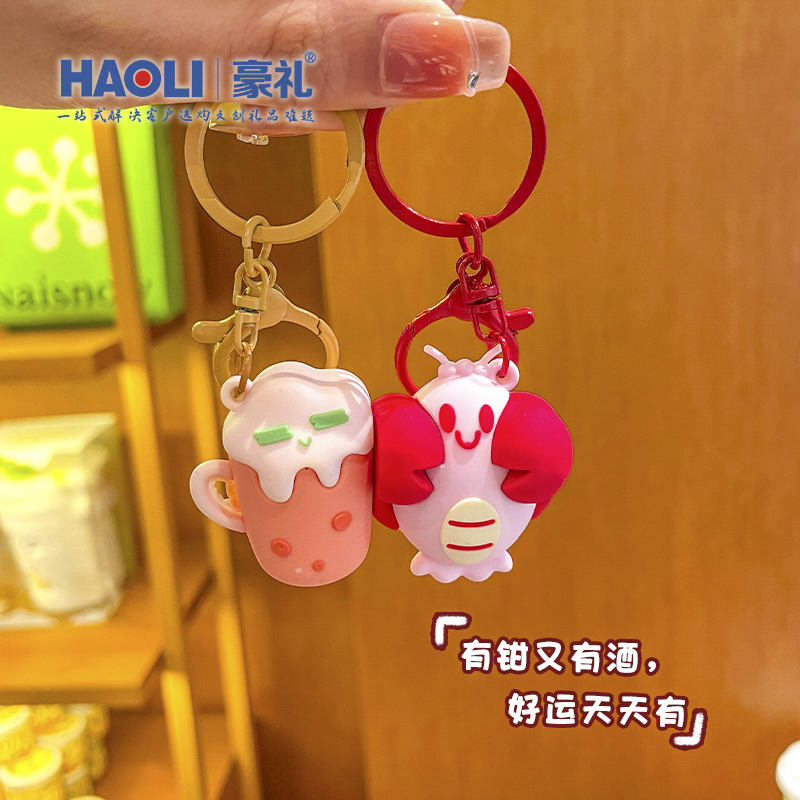 Cartoon Magnetic Beer and Crayfish Keychain Creative Small Gift Pendant for Night Market Barbecue Shop Opening