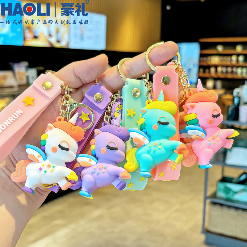 2026 Cartoon Rainbow Cream Unicorn Creative Keychain Exquisite Girly Backpack Bag Gift Small Pendant 2026 Cartoon Rainbow Cream Unicorn Creative Keychain Exquisite Girly Backpack Bag Gift Small Pendant