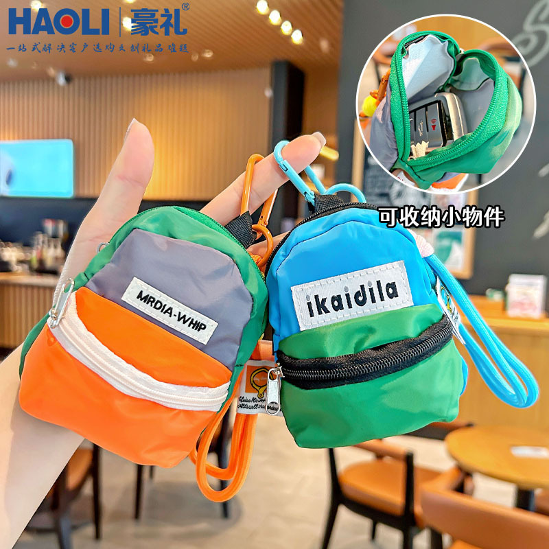 2026 New Trendy Cool Color-Blocked Coin Purse Exquisite Keychain Pendant Id Bag Student Backpack Small Pendant