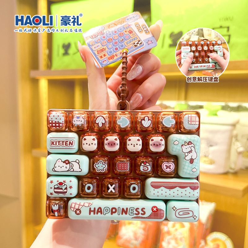 Trendy Animal Keychain Toys: Sheep, Shiba Inu, Siamese Cat, Stress Relief, 26-Key Keyboard Keychain, Ornament, Hanging Decoration