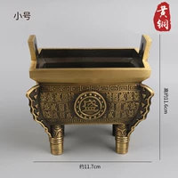 Маленький процветающий король Дин около 750 г