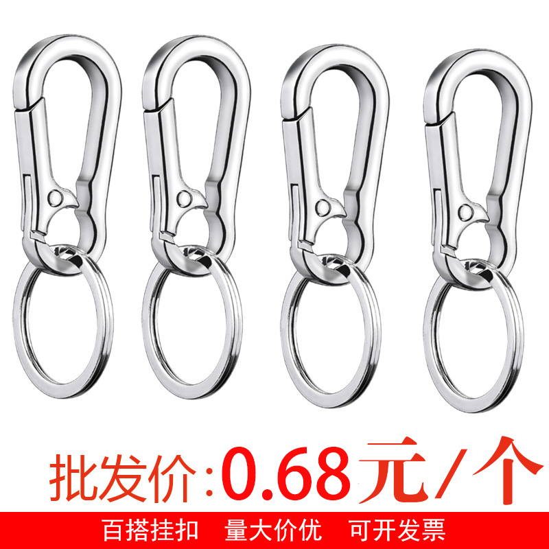 Car Keychain Pendant for Men and Women, Simple Stainless Steel Key Ring, Metal Waist Practical Alloy Ornament