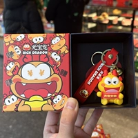 Искренний великий великий дракон (подарочная коробка Dragon Year)