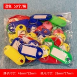 Ключ -карта пластиковая номера отметка отметки классификации теги код списка отеля номера номера метки метки клавиша кнопка кнопок цепь клавиш