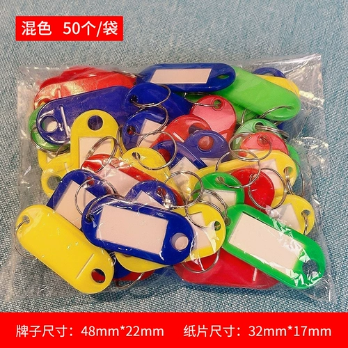 Ключ -карта пластиковая номера отметка отметки классификации теги код списка отеля номера номера метки метки клавиша кнопка кнопок цепь клавиш