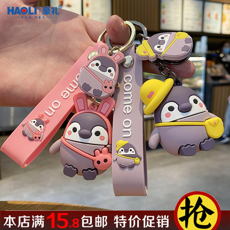 Cute Cartoon School Bag Small Penguin Key Buckle Chain Campus Small Clear New Pendant Korea Dongdae Door Bag Small Trinket