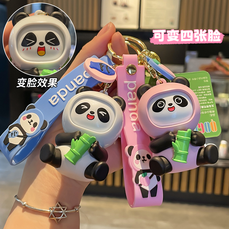 Chinese-Style Chengdu Sichuan Opera Face-Changing Doll Authentic Panda Souvenir Car Keychain 2026 Small Gift Bag Pendant Chinese-Style Chengdu Sichuan Opera Face-Changing Doll Authentic Panda Souvenir Car Keychain 2026 Small Gift Bag Pendant