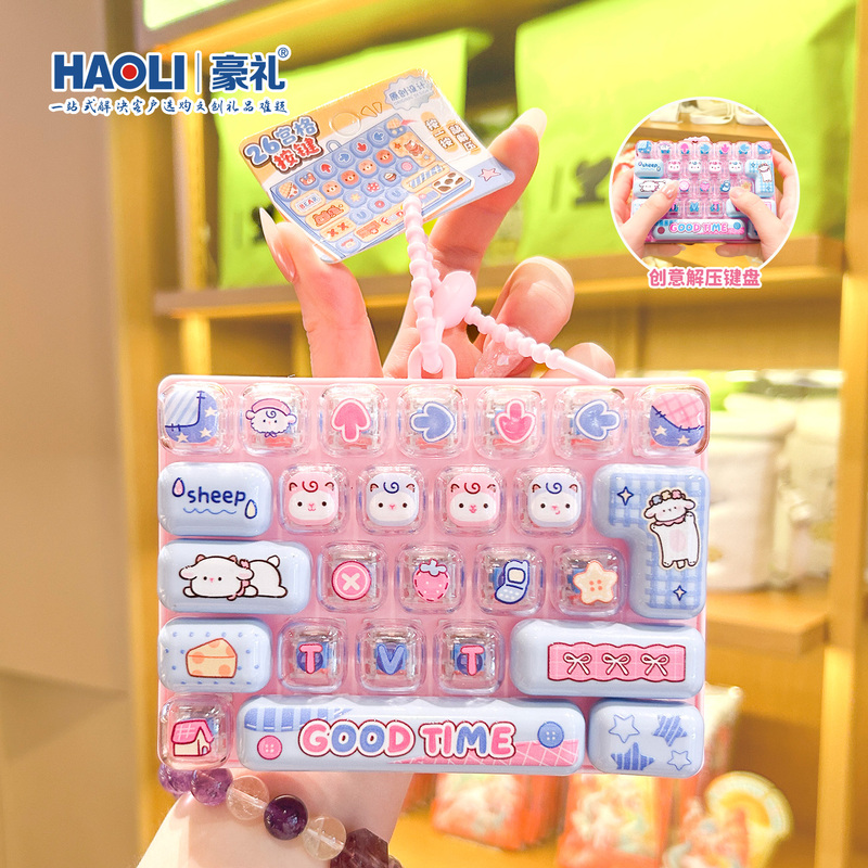 Luxury Cartoon Sheep 26-Key Stress Relief Keyboard Keychain Mini Children's Stress Relief Toy High-Value Gift Pendant Luxury Cartoon Sheep 26-Key Stress Relief Keyboard Keychain Mini Children's Stress Relief Toy High-Value Gift Pendant