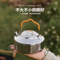 Outdoor kettle camping camping water boiling tea kettle 304 stainless steel charcoal fire water portable outdoor small tea kettle