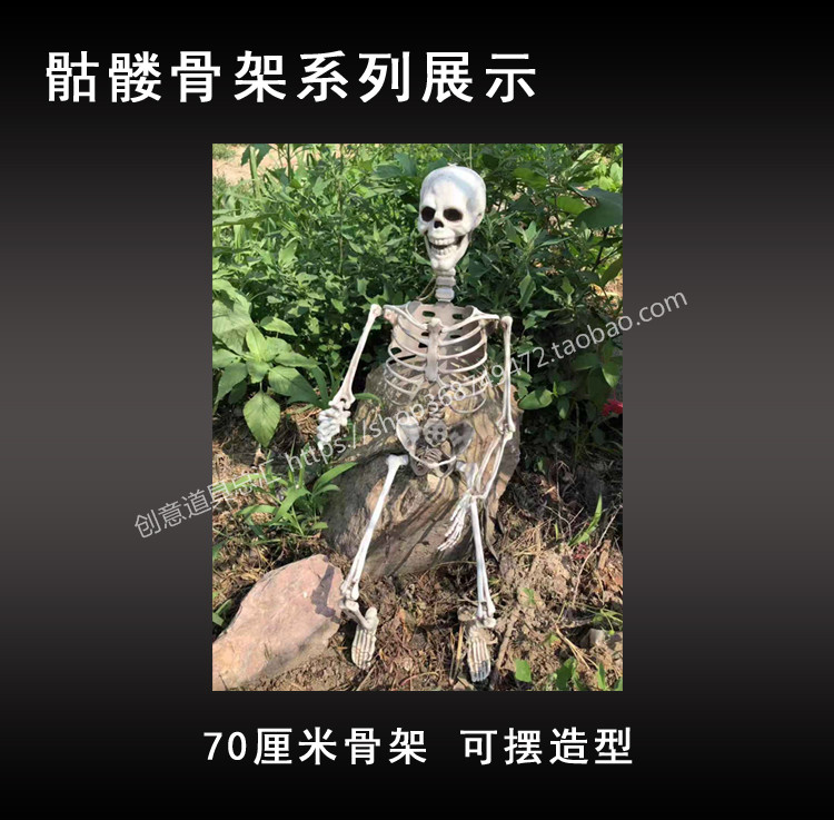 Bộ xương Halloween cung cấp mặt dây ma ám đáng sợ nhỏ đáng sợ 40 cm vàng đen và bộ xương bạc đạo cụ sáng tạo - Sản phẩm Đảng / Magic / Hiệu suất 	đồ hóa trang trẻ em	