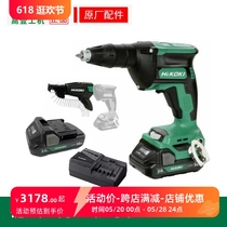 Gaoyi Power Tools W18DA chain screw gun automatic gypsum board self-tapping screw chain nail gun screw gun