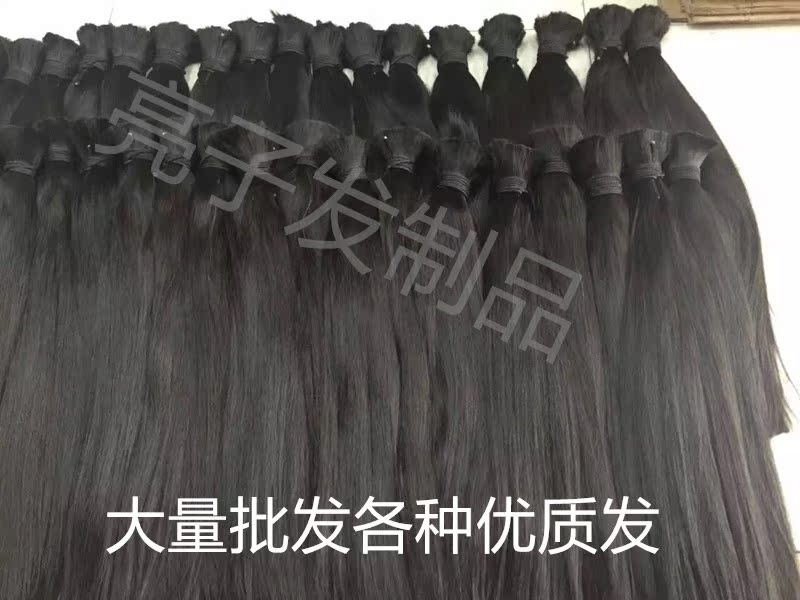 Extension mèches - Ref 218680 Image 10