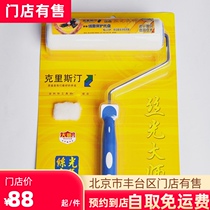  Kristin Ding 9 inch D2160 silk light master D2191 super flat master 2nd generation roller brush imported biaxial roller brush