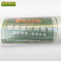  Crack-resistant alkali-resistant glass fiber mesh Exterior wall crack-proof cloth Inner wall wall crack-proof mesh seam mesh belt