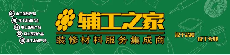 北京建筑材料批发