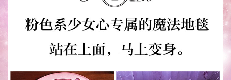 Loạt các Sakura Ma Thuật thảm phòng ngủ vòng cá tính sáng tạo thẻ ma thuật hồng công chúa cô gái ghế máy tính mat