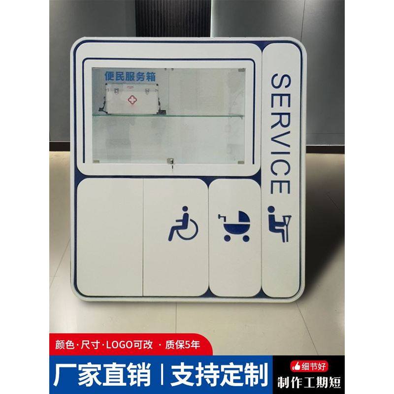 现货银行便民服务柜物业社区消防便民柜台志愿者服务台填单台高柜
