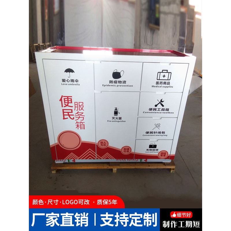 现货银行大厅便民服务柜台物业社区咨询服务柜台填单台便民服务