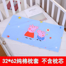100%cotton pillowcase Childrens single cotton cartoon cute pillowcase Pillow cover for student dormitory 32×62