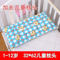 Childrens pillow lengthen1-3-8-12 Kindergarten primary school students nap pillow Children four seasons neck cartoon cotton pillow