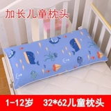 Подушка, универсальная хлопковая детская мягкая дышащая наволочка для мальчиков, 3-6-10 лет