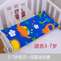 (3-7 лет) Deep Blue Dragon